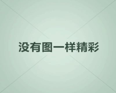 远程移动